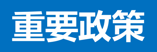 微信截圖_20221021215154.png